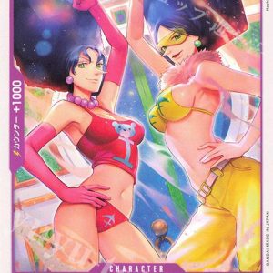 ONE PIECE TCG | Kiwi Mozu OP03-061 (Common)