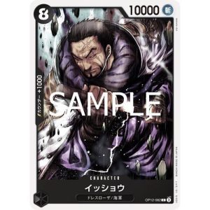 ONE PIECE TCG | Issho OP12-082 (Common)