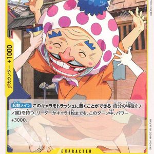 ONE PIECE TCG | Tonoyasu OP04-109 (Common)