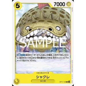 ONE PIECE TCG | Underbite OP11-103 (Common)