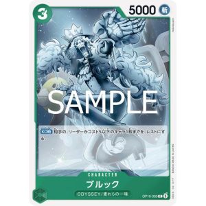 ONE PIECE TCG | Brook OP10-035 (Common)