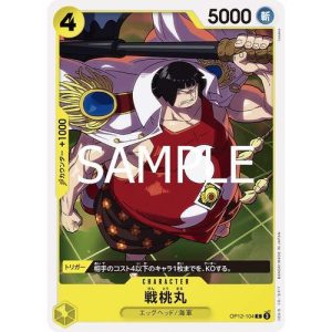 ONE PIECE TCG | Sentomaru OP12-104 (Common)