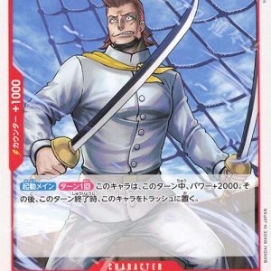 ONE PIECE TCG | Thatch OP03-005 (Uncommon)