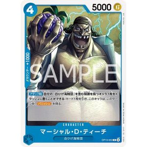 ONE PIECE TCG | Marshall D Teach OP13-053 (Common)