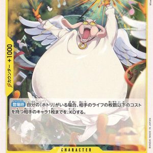 ONE PIECE TCG | Kotori OP05-103 (Uncommon)