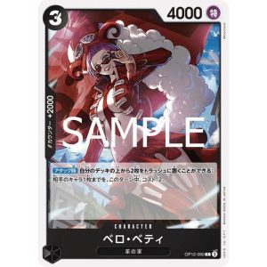 ONE PIECE TCG | Belo Betty OP12-090 (Common)