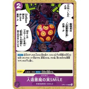 ONE PIECE TCG | Artificial Devil Fruit Smile OP01-116 (Uncommon)