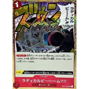 ONE PIECE TCG | Radical Beam OP01-029 (Uncommon)