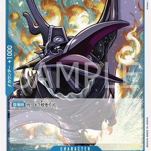 ONE PIECE TCG | King OP04-045 (Rare)