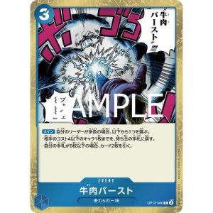 ONE PIECE TCG | Boeuf Burst OP12-060 (Rare)