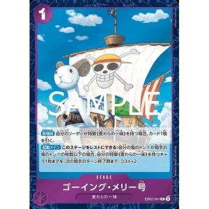 ONE PIECE TCG | Going Merry EB02-041 (Rare)