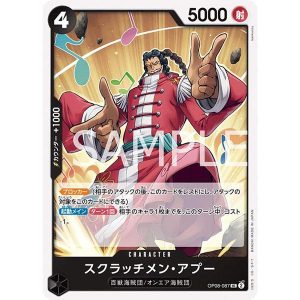 ONE PIECE TCG | Scratchmen Apo OP08-087 (Uncommon)