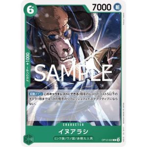 ONE PIECE TCG | Inuarashi OP12-022 (Common)