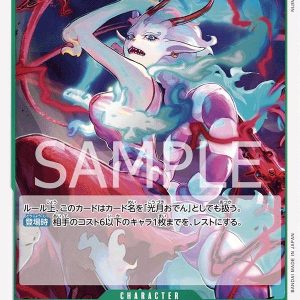 ONE PIECE TCG | Yamato OP02-042 (Rare)