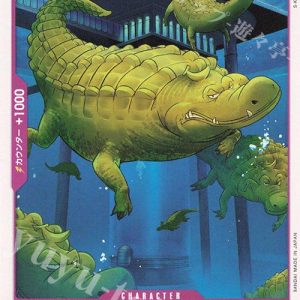 ONE PIECE TCG | Bananagator OP04-062 (Common)