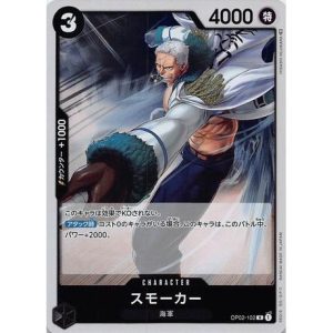 ONE PIECE TCG | Smoker OP02-102 (Rare)