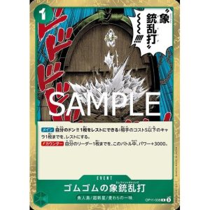 ONE PIECE TCG | Gum Gum Elephant Gatling OP11-038 (Rare)