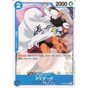 ONE PIECE TCG | Maynard OP05-052 (Common)