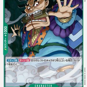 ONE PIECE TCG | Raizo OP01-052 (Uncommon)