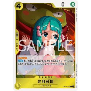 ONE PIECE TCG | Kozuki Hiyori OP13-104 (Rare)