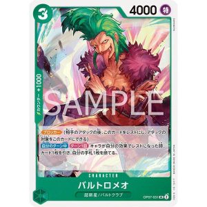 ONE PIECE TCG | Bartolomeo OP07-031 (Uncommon)