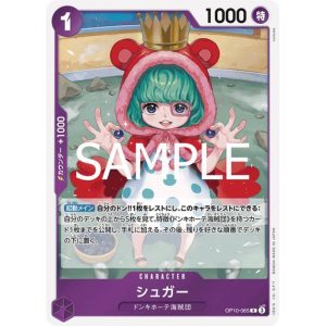 ONE PIECE TCG | Sugar OP10-065 (Rare)