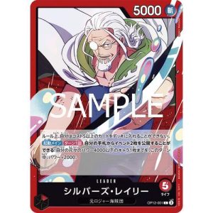 ONE PIECE TCG | Silvers Rayleigh OP12-001 (Leader)