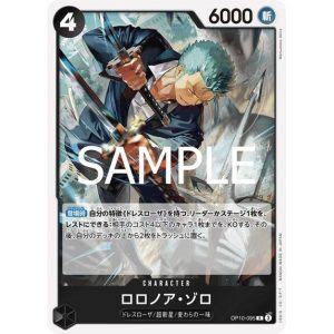 ONE PIECE TCG | Roronoa Zoro OP10-095 (Rare)