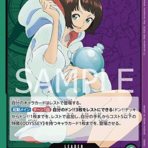 ONE PIECE TCG | Lim OP09-022 (Leader)