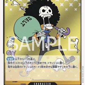 ONE PIECE TCG | Brook OP06-092 (Rare)
