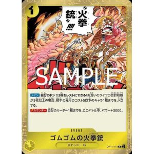 ONE PIECE TCG | Gum Gum Red Hawk OP11-114 (Rare)