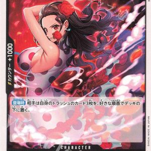 ONE PIECE TCG | Viola OP05-079 (Uncommon)