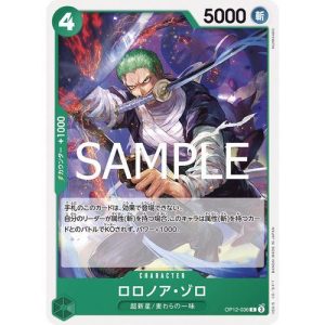 ONE PIECE TCG | Roronoa Zoro OP12-036 (Common)