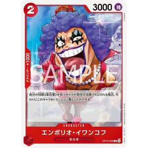 ONE PIECE TCG | Emporio Ivankov OP13-008 (Common)