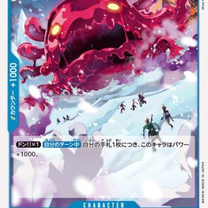 ONE PIECE TCG | Smiley OP01-072 (Common)