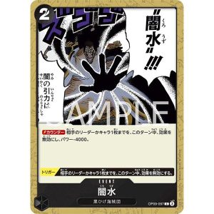ONE PIECE TCG | Black Vortex OP09-097 (Common)