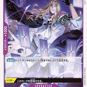ONE PIECE TCG | Basil Hawkins OP01-106 (Uncommon)