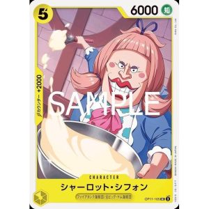 ONE PIECE TCG | Charlotte Chiffon OP11-105 (Uncommon)