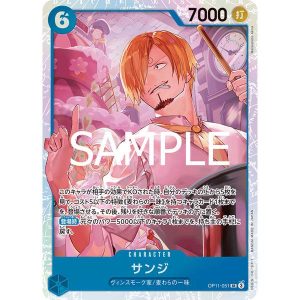 ONE PIECE TCG | Sanji OP11-051 (Super Rare)