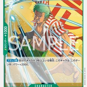 ONE PIECE TCG | Roronoa Zoro OP07-034 (Uncommon)