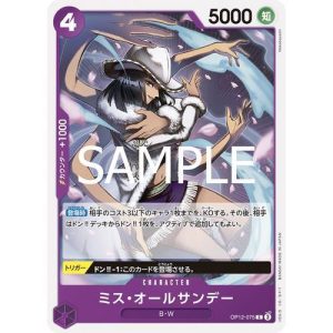 ONE PIECE TCG | Miss All Sunday OP12-075 (Common)