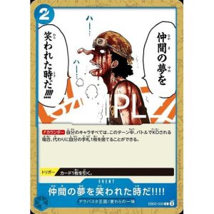 ONE PIECE TCG | When My Friends’ Dreams Are Laughed At ! EB02-030 (Common)