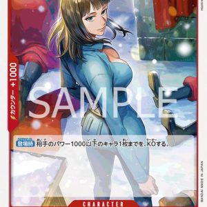 ONE PIECE TCG | Nico Robin OP05-010 (Uncommon)