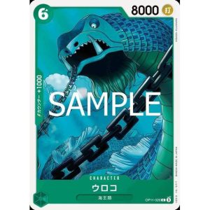 ONE PIECE TCG | Scales OP11-026 (Common)