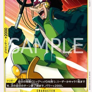 ONE PIECE TCG | Usopp OP07-099 (Common)