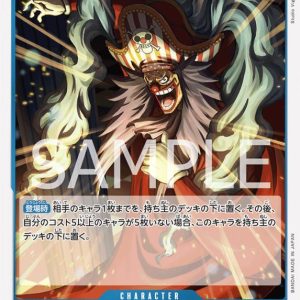 ONE PIECE TCG | Buggy OP09-051 (Rare)