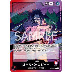 ONE PIECE TCG | Gol D Roger OP13-003 (Leader)