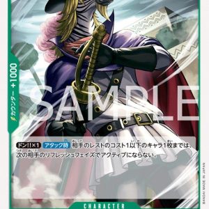 ONE PIECE TCG | Giovanni OP08-026 (Common)