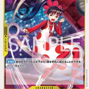 ONE PIECE TCG | Charlotte Flampe EB01-056 (Rare)