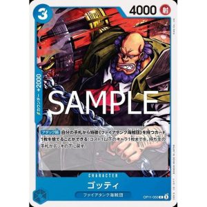 ONE PIECE TCG | Gotti OP11-050 (Common)